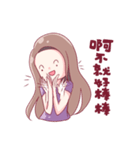 Rubbish sister multiple style！（個別スタンプ：37）