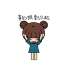 Maru's Daily-Part 1（個別スタンプ：19）