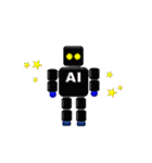 人工知能（AI）ロボットスタンプ（個別スタンプ：1）