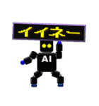 人工知能（AI）ロボットスタンプ（個別スタンプ：17）