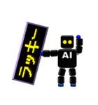 人工知能（AI）ロボットスタンプ（個別スタンプ：18）