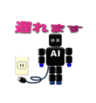 人工知能（AI）ロボットスタンプ（個別スタンプ：25）