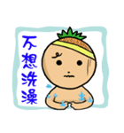 Feng doll in the world.（個別スタンプ：4）