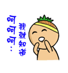 Feng doll in the world.（個別スタンプ：6）