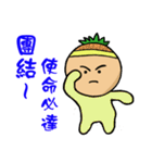 Feng doll in the world.（個別スタンプ：7）
