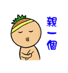 Feng doll in the world.（個別スタンプ：8）