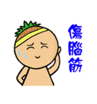 Feng doll in the world.（個別スタンプ：9）