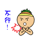 Feng doll in the world.（個別スタンプ：12）