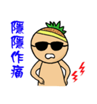 Feng doll in the world.（個別スタンプ：14）