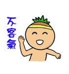Feng doll in the world.（個別スタンプ：16）