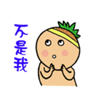 Feng doll in the world.（個別スタンプ：19）