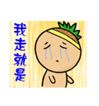 Feng doll in the world.（個別スタンプ：21）