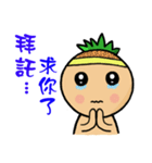 Feng doll in the world.（個別スタンプ：22）