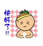 Feng doll in the world.（個別スタンプ：35）