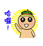 Feng doll in the world.（個別スタンプ：37）