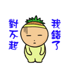 Feng doll in the world.（個別スタンプ：38）