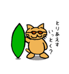 ネコサーファー（個別スタンプ：2）