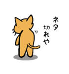 ネコサーファー（個別スタンプ：27）