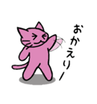 ネコサーファー（個別スタンプ：39）