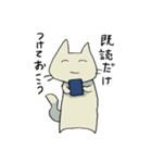 普通なねこのスタンプ（個別スタンプ：39）