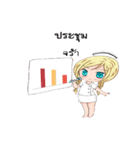 Strong Nurse Team（個別スタンプ：25）