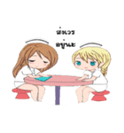 Strong Nurse Team（個別スタンプ：26）
