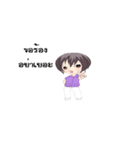 Strong Nurse Team（個別スタンプ：33）