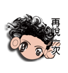 How can I not the knife（個別スタンプ：12）