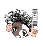 How can I not the knife（個別スタンプ：19）