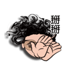 How can I not the knife（個別スタンプ：27）