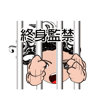 How can I not the knife（個別スタンプ：28）