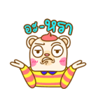 Chao Noo Mhee（個別スタンプ：4）
