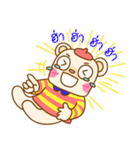 Chao Noo Mhee（個別スタンプ：23）