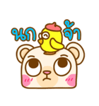 Chao Noo Mhee（個別スタンプ：31）