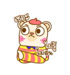 Chao Noo Mhee（個別スタンプ：33）