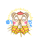 Chao Noo Mhee（個別スタンプ：36）