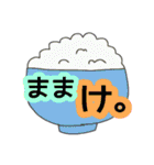 カラフルな秋田弁すたんぷ（個別スタンプ：27）