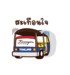 Tuk Tuk Family（個別スタンプ：38）