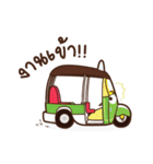 Tuk Tuk Family（個別スタンプ：39）