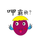 Chichen egg head accompany you（個別スタンプ：9）