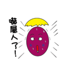 Chichen egg head accompany you（個別スタンプ：10）
