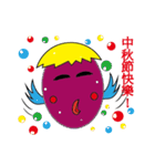 Chichen egg head accompany you（個別スタンプ：22）