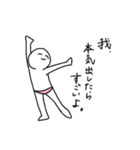 ぴんくぱんつくんの日常（個別スタンプ：4）