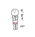 ぴんくぱんつくんの日常（個別スタンプ：20）