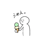 ぴんくぱんつくんの日常（個別スタンプ：23）