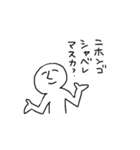 ぴんくぱんつくんの日常（個別スタンプ：34）