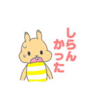 りすとねこ（個別スタンプ：6）