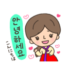 可愛い♥韓国の女の子スタンプ（個別スタンプ：1）