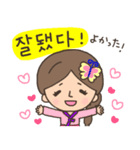 可愛い♥韓国の女の子スタンプ（個別スタンプ：4）
