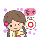 可愛い♥韓国の女の子スタンプ（個別スタンプ：5）